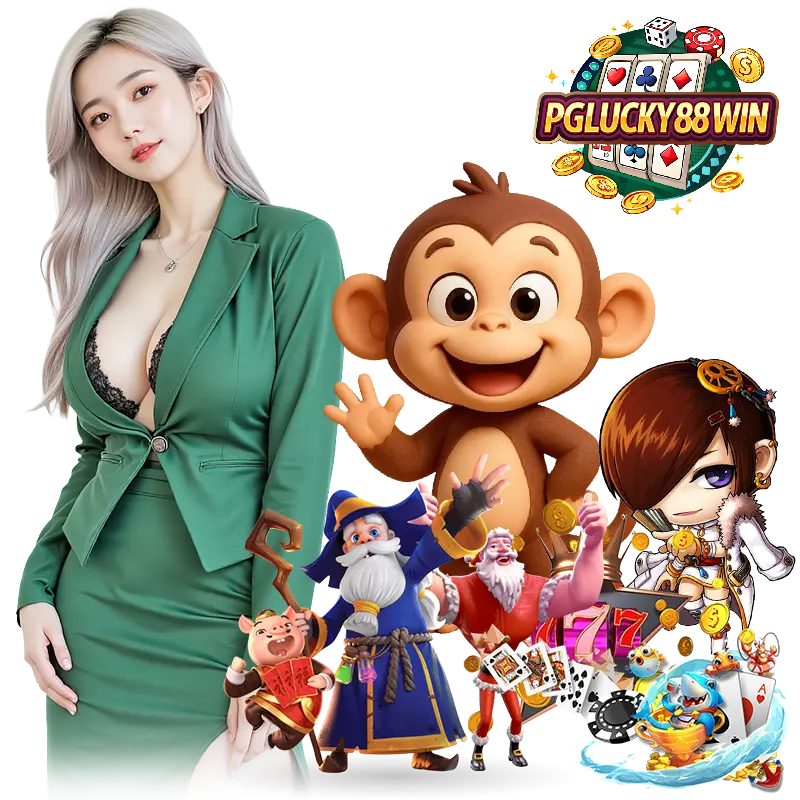 pglucky88win สล็อตแตกง่าย